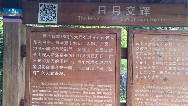 北回归线标志园，昆明墨江北回归线标志园（游客排队喝井水：就会生双胞胎）