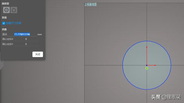 画图3d使用教程，3d绘图入门教程