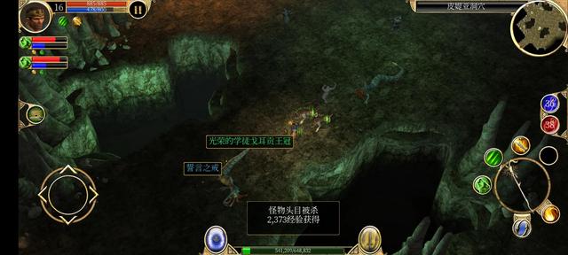泰坦之旅手機(jī)版，泰坦之旅手機(jī)版1.0.20（2022泰坦之旅手機(jī)版V2.10.9召喚者開荒紀(jì)要1）