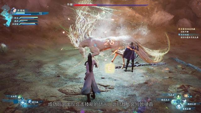 仙剑奇侠传一攻略，游戏仙剑奇侠传一详细攻略（《仙剑奇侠传》究竟哪个迷宫最难走）