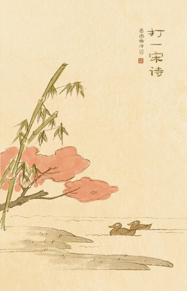 古诗的插画手绘，插画儿时古诗里的风景