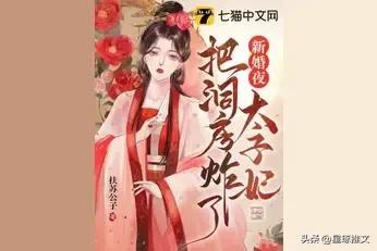 双向奔赴的现言甜宠文推荐，现言甜宠文：双向奔赴的爱情