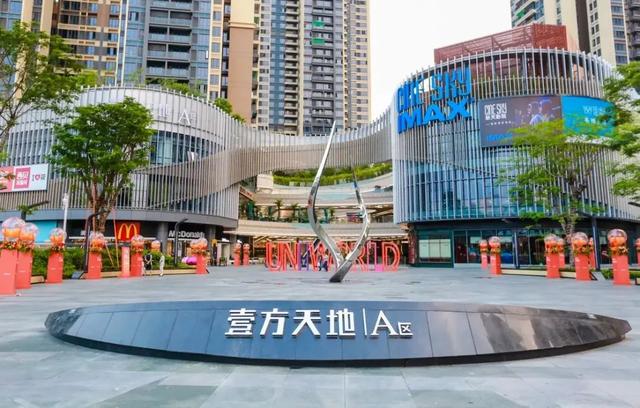深圳地产公司排名，深圳地产三巨头（2023年1-4月深圳房地产企业销售业绩TOP20）
