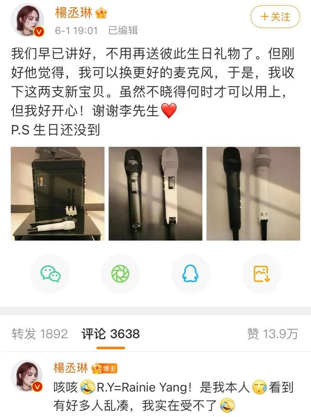 杨丞琳和李荣浩为何分开两地，与李荣浩聚少离多