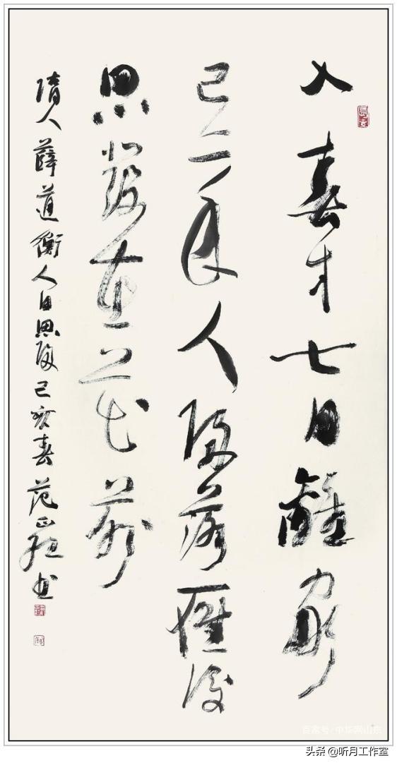 唐代四大书法家，唐朝楷书四大书法家（此人得“二王”笔法真传）