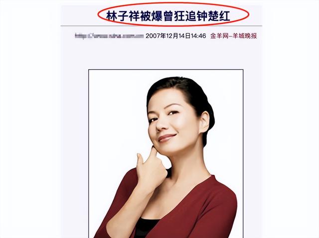 叶倩文前男友是费翔吗，叶倩文：嫁给大14岁的林子祥