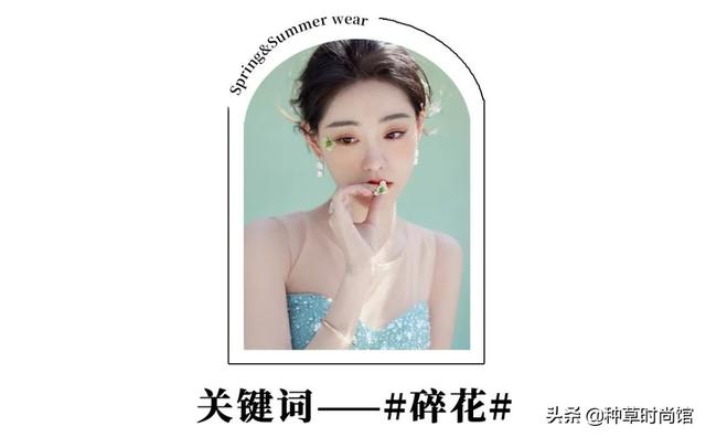 27套时尚穿搭总有一款适合你，会让你的魅力加分