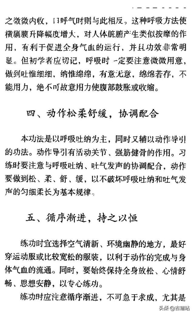 清三关退六腑准确推法，小儿发热低于38.5℃不要急着用药