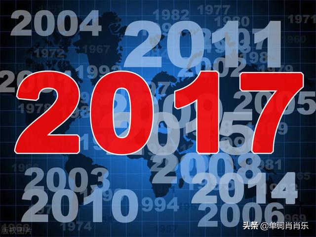 巧记单词garbage，有言有味说单词