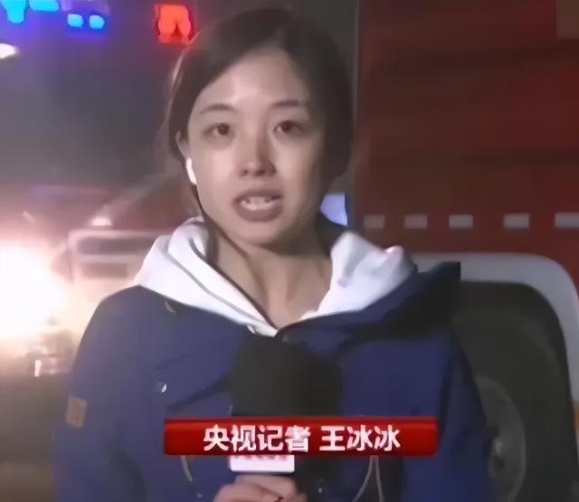 央视女记者和王冰冰一起爆红，央视又一美女记者走红