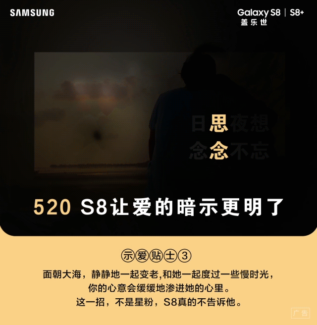 创意520节海报，有人说，爱要大声说出来