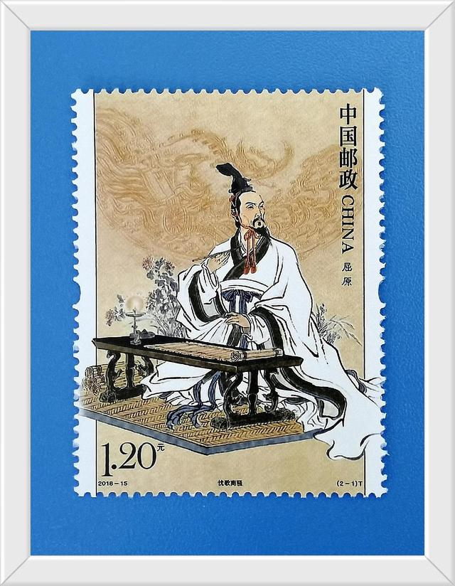 九年级下册郭沫若屈原课文，课本里的端午
