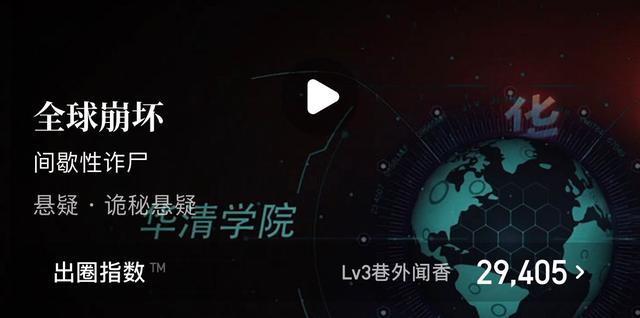 网游航海类小说，当地球变成偌大的游戏场