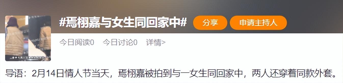 贵圈真乱是谁说的，两人私交甚密还约定中秋见面