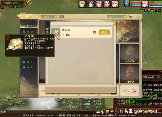 大话西游2经典版，大话西游2经典版纯新手攻略（大话西游2经典版真的要凉了）
