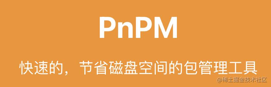 pnp和npn的发展过程，三极管有哪些工作状态