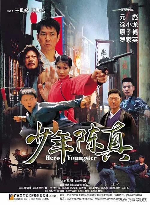 精武英雄甄子丹，李连杰版陈真哪个最帅