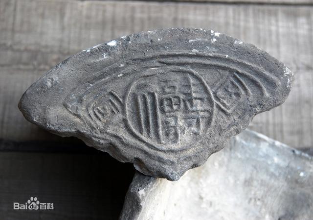 汉砖书法拓片高清图，汉砖与篆刻的邂逅——以“长寿安乐”为例