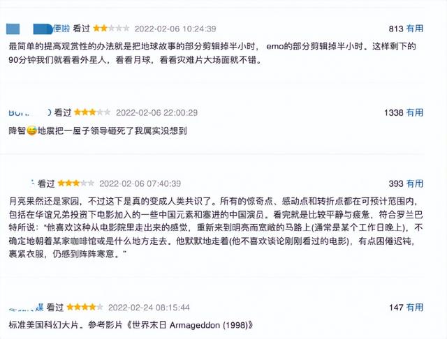 月球为什么会陨落呢，月球可能生命繁茂