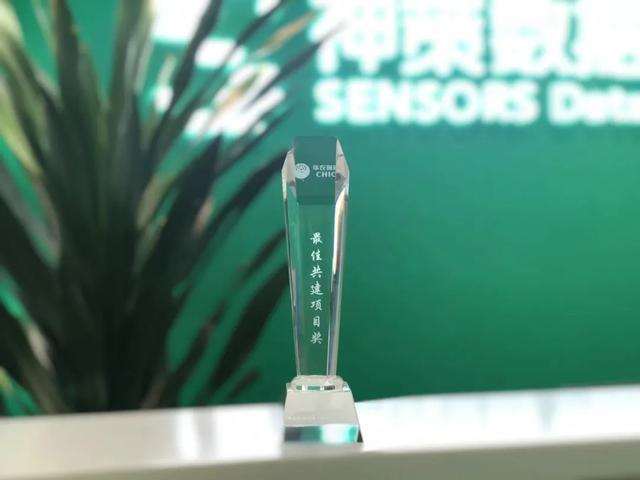 神策分析技巧，神策数据年末再揽