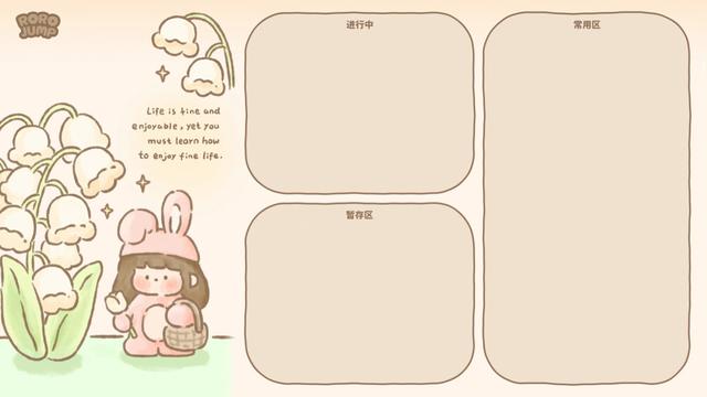 电脑桌面分区壁纸超清，电脑分区壁纸