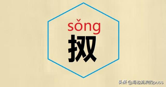 方言文字总结，一起认识认识这些有意思的方言字