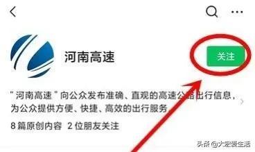 可以实时查看高速道路的监控，全国高速公路监控摄像头云视频合集