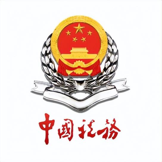 云南省国家税务局，国家税务局云南电子税务总局（云南省税务局4月27日做客《金色热线》）