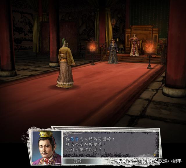 三国志11改版推荐，三国志11抗战篇