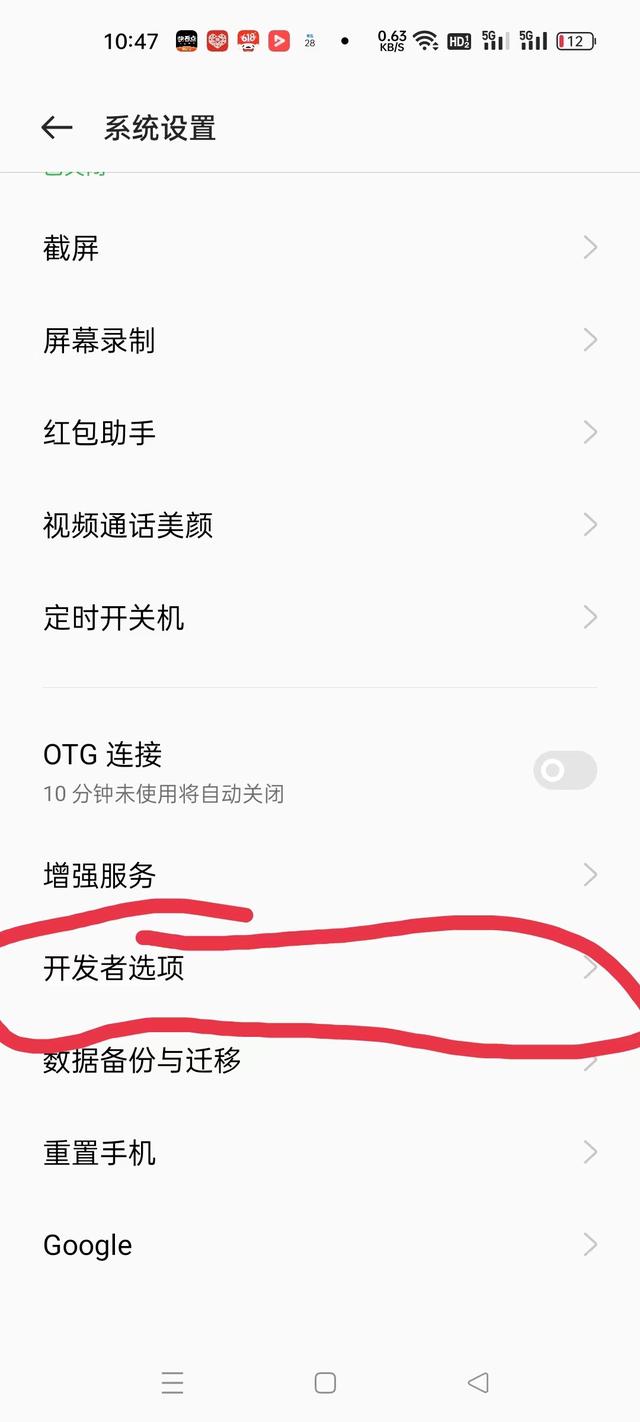 如何提高手机网速，让你的手机网速飞起来的小妙招想学吗（快速提高手机网速的办法）