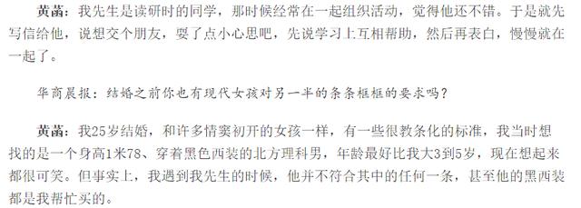 倒追老公恩爱30年，黄菡年轻时（倒追老公恩爱30年无绯闻）
