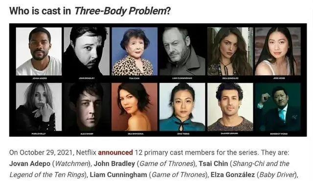 三体什么时候上映，国内版三体什么时候上映（电视剧《三体》1月15日开播）