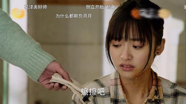 殷桃面相复原图，8位拥有美人痣的女星