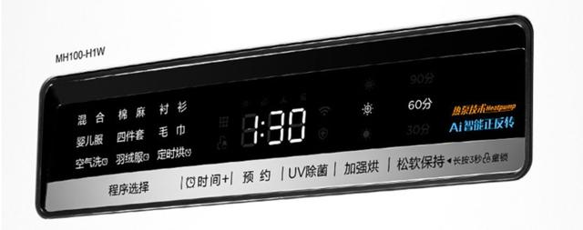 烘干机的使用方法和注意事项，使用干衣神器，勿忘消防安全