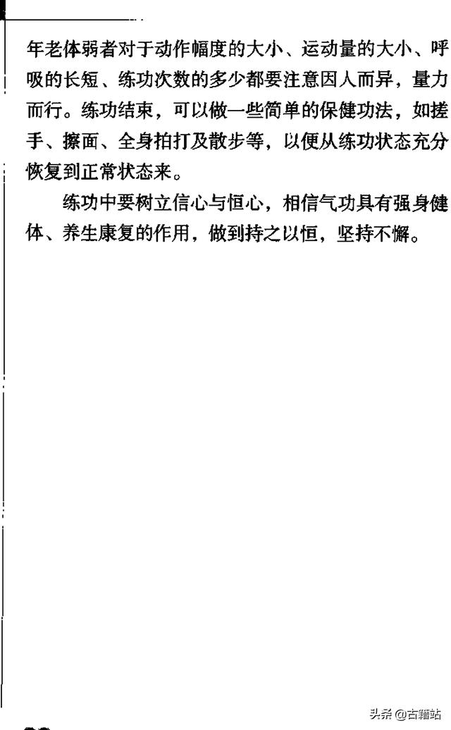 清三关退六腑准确推法，小儿发热低于38.5℃不要急着用药