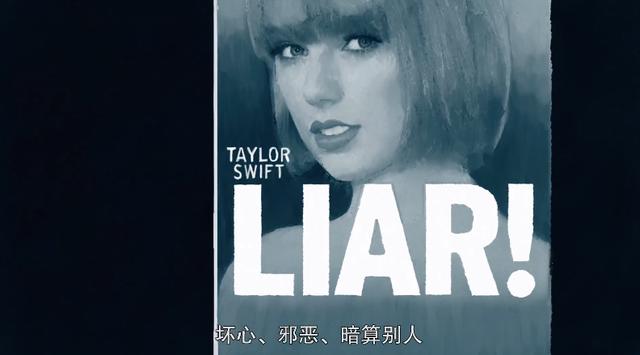 霉霉泰勒斯威夫特演唱会版，美貌才华财富