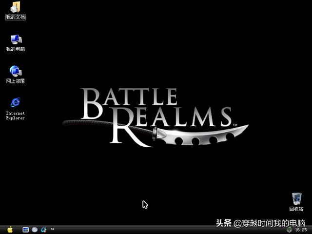 winxp主题，达人改造Win10系统带来较为完整的WinXP使用体验