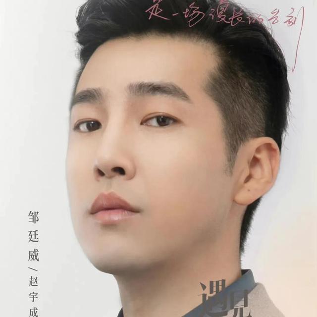 陈乔恩金瀚个人资料，45集的遇见璀璨的你今晚开播