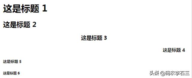 html格式，html编程的基本格式