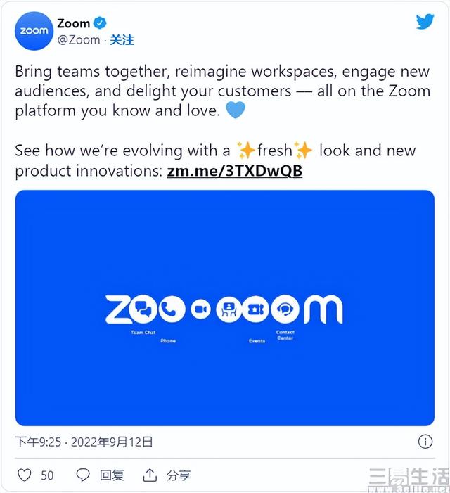 zoom官网，zoom官网是什么