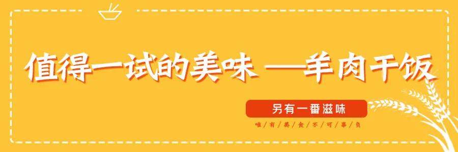 济宁四大美食排行，外地人却直摇头：实在吃不下