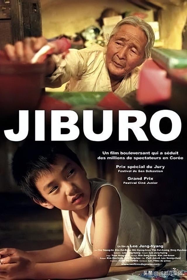 适合老人看的电影，5部冷门高分祖孙题材电影（有哪些老年人必看的电影）