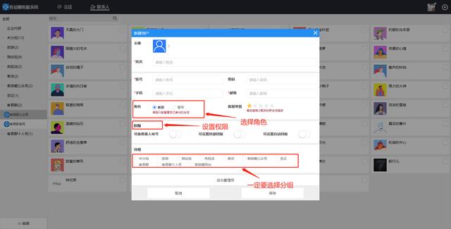 什么是微信号管理，微信个人号管理工具使用场景及强大功能