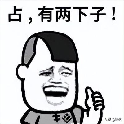 管在河南话中是什么，为啥河南人说中