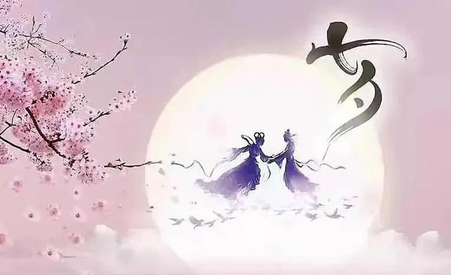 七夕竟然是畜生节，七夕穷人节（一个\