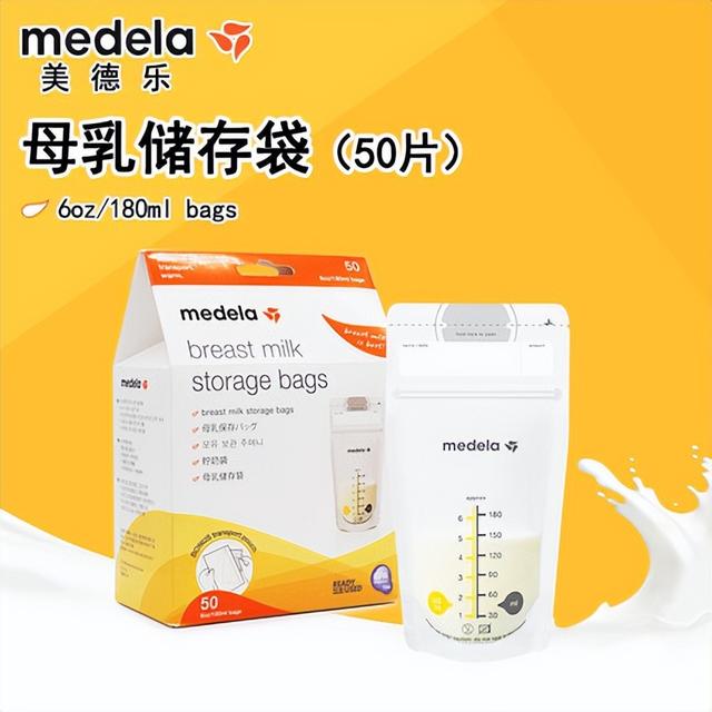 母乳最正确的保存方法，母乳存储超完整攻略