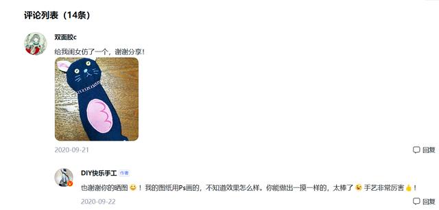 怎么做好看的手工，如何做简单好看又实用的手工