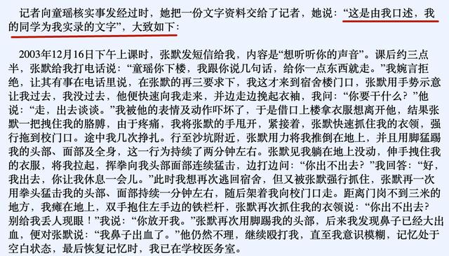 童瑶章子怡傻傻分不清，5位“撞脸”的娱乐圈女明星