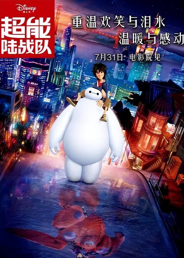 十大必看经典动画电影，推荐十部非常优秀的动画电影