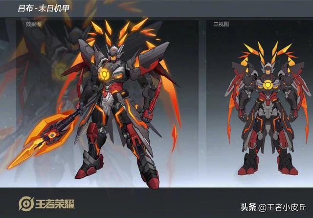 吕布末日机甲皮肤，新赛季吕布优化